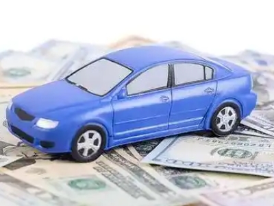 贵港汽车抵押贷款的优势?